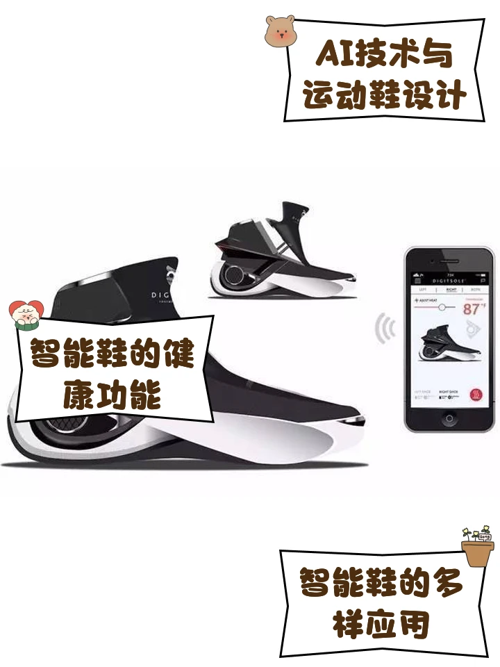 职业篮球教练如何制定有效的赛制训练计划?_0